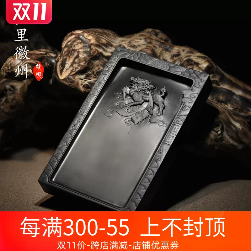 老坑水巖　( 硯板 ) 原石 老坑水巖 (硯板) 原石 18.075sz 歙砚老坑砚石端砚