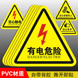 Electrical Hazard Warning Stickers, Electrical Hazard Labels, Caution Electric Shock Stickers, Safety Reminder Signs