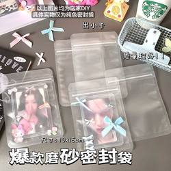 ins Frosted Transparent Self-Sealing Bags, Small Card Packaging Materials, Cute Packaging and Shipping Special Small Card Sleeves, Slider Bags