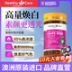 HealthyCare Niacinamide Grape Seed Capsules Proanthocyanidin Essence Oral Brightening Sugar Oxygen Double Anti-Whitening