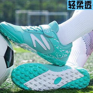 Professional summer Children's breathable football shoes mesh TF broken nail non -slip and wear -resistant boys and girls campus training shoes
