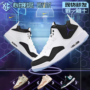 
Air Jordan Courtside23AJ23 Hiroshi Fujiwara basketball shoes men's practical AR1000-104