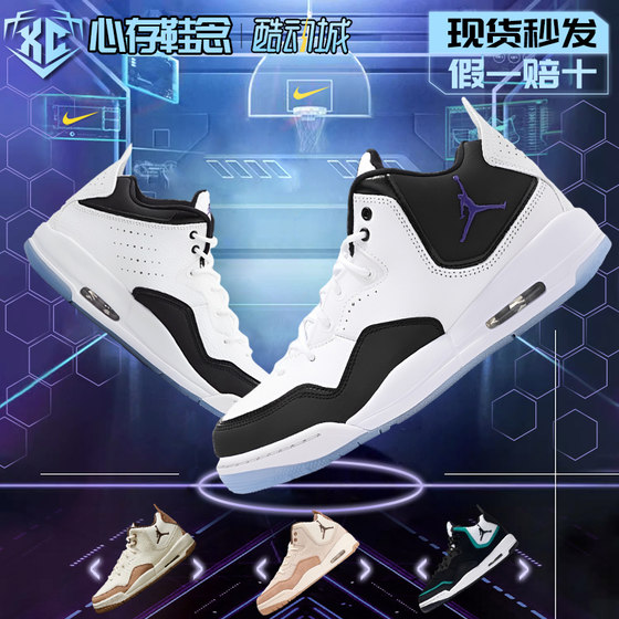 
Air Jordan Courtside23AJ23 Hiroshi Fujiwara basketball shoes men's practical AR1000-104