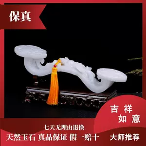 jade ruyi ornaments Latest Authentic Product Praise Recommendation | Taobao  Malaysia | 玉石玉如意摆件最新正品好评推荐- 2024年8月| 淘宝马来西亚