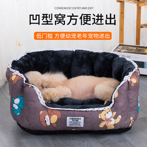
Dog kennel for all seasons, winter dog kennel, cat kennel, sofa bed house, sleeping mat, winter cat kennel, pet supplies