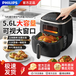 Philips Official Genuine Visual Air Fryer Household Multifunctional Fryer Brand Electric Fryer Official Hd9257
