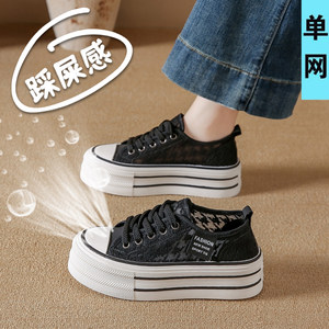 
Mesh women's shoes summer breathable lace shoes small height-enhancing casual sports shoes 34 size sponge cake black canvas shoes