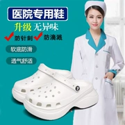 Nữ Croc Giày Đế Mềm Chống Trơn Trượt Y Tá Làm Việc Giày Bệnh Viện Bác Sĩ Dép Văn Phòng Phòng Điều Hành Dép Nữ đế Dày