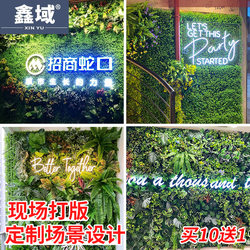 Simulated Plant Wall, Three-Dimensional Green Plant Wall, Balcony Artificial Greening Background Wall, Landscaping Decoration, Artificial Turf, Bionic