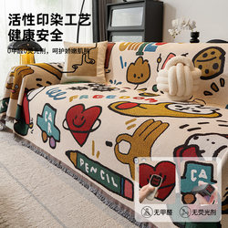 Dopamine Cartoon Cute Picnic Sofa Cushion Full Cover Non-Slip Sofa Blanket Cover Room Decoration Transformation