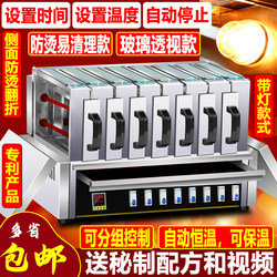 Lamb Skewer Electric Oven, Commercial Drawer-Type Household Electric Barbecue Grill, Smokeless Electric Skewer Grill, Large Barbecue Machine