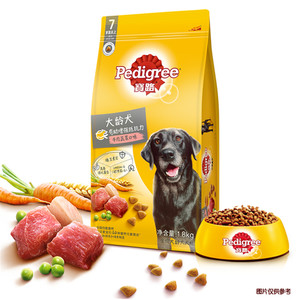 
Baolu dog food 1.8kg*2 bags of staple food for older dogs and elderly dogs universal beef flavor