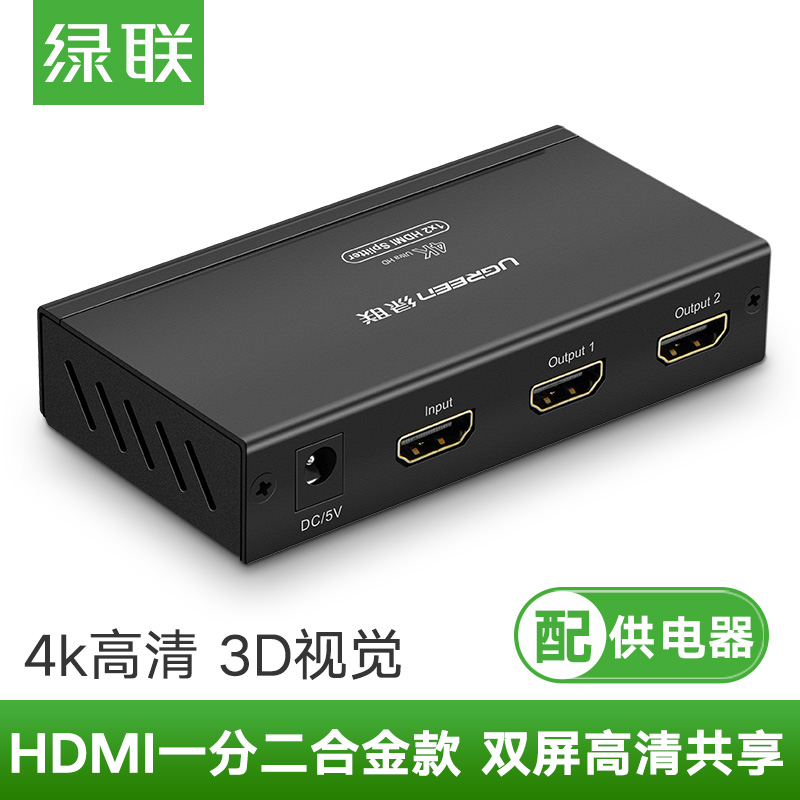 UGREEN 40201 1/2 HDMI й HD 1 Է 2 2  й-