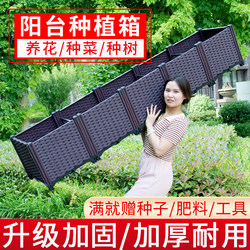 Special Planting Box for Growing Vegetables, Rooftop Clearance Sale, Deep Plastic Flower Pot Tray for Home Balcony and Outdoor Use