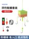 New type of special flip-board hook sea pole line set for floating silver fishing carp fishing set Iseni fish hook sea rod big head water monster
