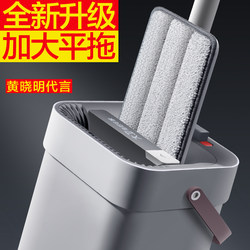David Flat Mop for Home Use, Dual-Use for Dry and Wet, Mop Cleaning Tool, Hands-Free, Easy to Clean, 2026 New Model