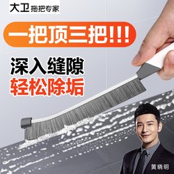 David Long-Handled Crevice Brush for Tiles, Multifunctional for Bathroom, Kitchen, and Toilet, Brush for Cleaning Toilet Gaps and Sinks