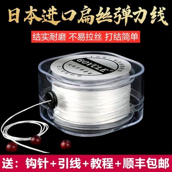 Imported wear -resistant flat bracelet elastic rope
