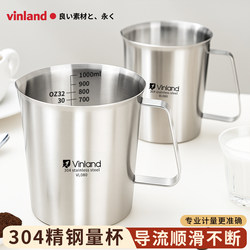 Japanese 304 Stainless Steel Measuring Cup, Food-Grade Cooking Cup with Scale, Large Capacity, Thickened for Milk, Baking, and Home Use
