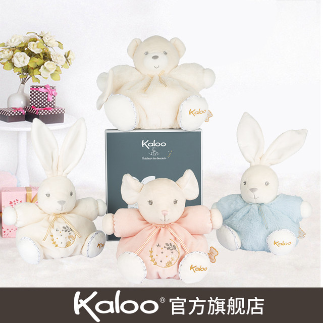 French kaloo soothing baby baby grabs rabbit plush toy, smiley, rabbit ...