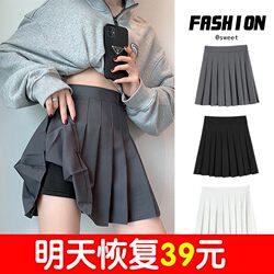 Gray Jk Pleated Skirt for Women, Half-Length Skirt for Summer, Spring, and Autumn 2026, High-Waisted, Slimming A-Line Short Skirt, Anti-Exposure Skirt