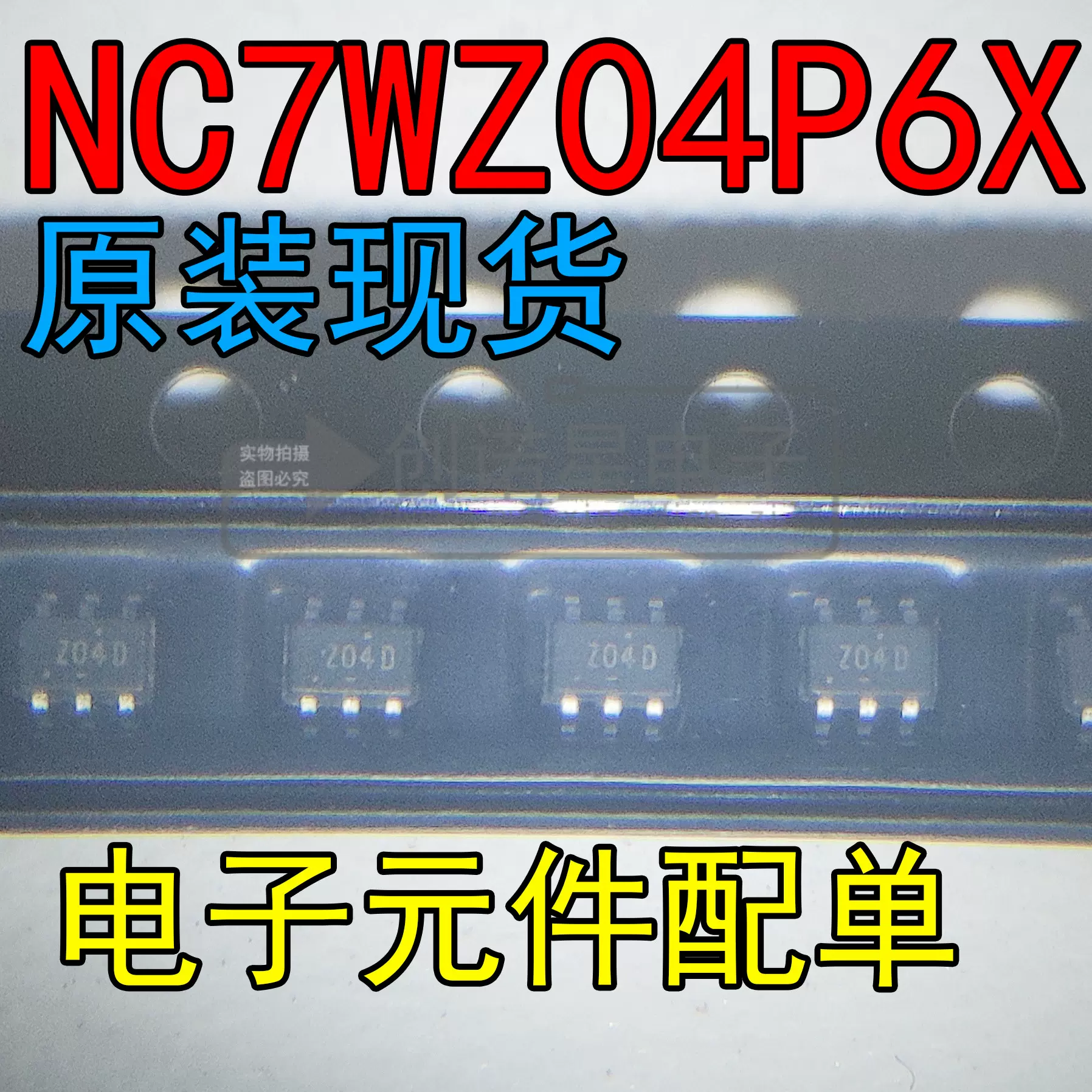 【直拍】NC7WZ04P6X 丝印 Z04 Z04* SC70-6 SOT363 逻辑 全新原装-Taobao