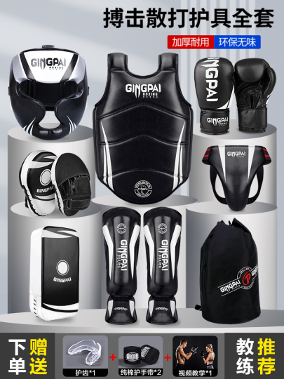 Taekwondo Sparring Set - Custom Logo Protection Gear - View #7