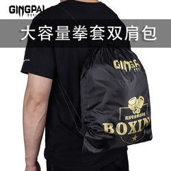 Boxing Glove Storage Bag with Drawstring Closure, Backpack-Style Storage Bag for Boxing Gloves, Fitness and Combat Sports Equipment