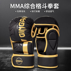 Half-Finger Gloves Mma Children's Adult Fighting Sanda Muay Thai Combat Training Ufc Punching Bag Split-Finger Boxing Gloves