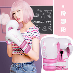 Boxing Gloves for Adults, Women's Professional Boxing Gloves, Children's Training Muay Thai Fighting Sandbag Set for Men and Women