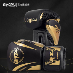 Professional Boxing Gloves for Adults and Men, Thickened Training Gloves for Children, Suitable for Sanda, Muay Thai, Punching Bags, Fighting and Combat
