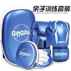 Boxing Gloves for Children and Adults, Training Hand Targets, Sandbag Foot Targets, Boxing Gloves, Muay Thai Fighting Professional Men's and Women's Set