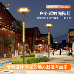 Solar Landscape Light 3m Outdoor Waterproof Garden Light Led High Pole Outdoor Garden Villa Lighting Community Street Light