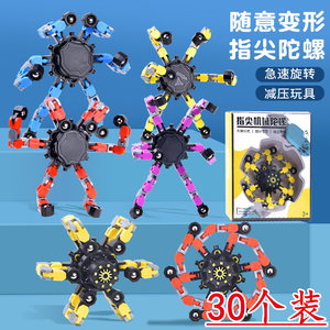 Fingertip gyroscope can be transformed rotating robot children's mechanical toy black technology spiral boys to decompress