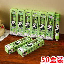 Cute Panda Press Eraser Creative Kidsren's Stationery Gift Practical Reward Gift for Kindergarten Primary and Secondary School Students
