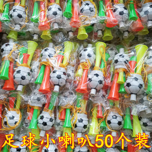 Football speaker toy playing instrument sports will cheer for cheerful props children's prize kindergarten gifts
