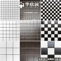 Huaxinshuo Nordic Ceramic Mosaic Tiles Black and White Gray Wabi-Sabi Bathroom Kitchen Bathroom Non-Slip Wall and Floor Tiles