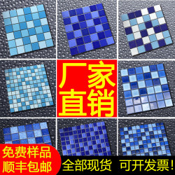 Huaxinshuo Swimming Pool Mosaic Ceramic Green-Blue Bath Pool Fish Pond Soaking Pool Outdoor Puzzle Luminous Tiles