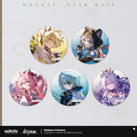 [Mihayou/Break: Star Domi Railway] Starbone Travel Series Mikou Iron Badge 2 Mihoyo
