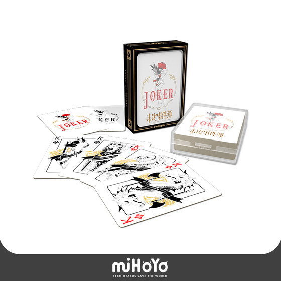 [Mihayou/Undefeated Event Book] Impression Series Box Poker Mihoyo
