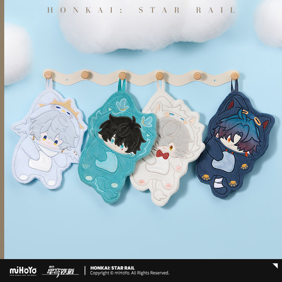 
[MiHoYo/Honkai: Star Dome Railway] Boys Dormitory Series Hand Towels miHoYo
