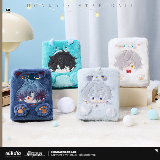
[MiHoYo/Honkai: Star Rail] Boys Dormitory Series Plush Storage Book miHoYo