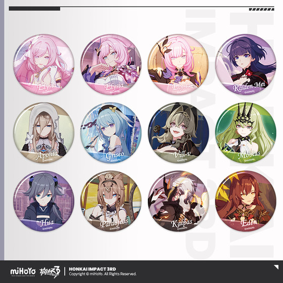 [Mihayou/Break 3] CG series blind box badge Vol1 Eliaha Mihoyo Mihoyo
