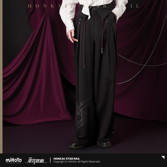 [Mihayou/Benghuan: Star Dome Railway] Kafuka Theme Impression Series Trousers miHoYo