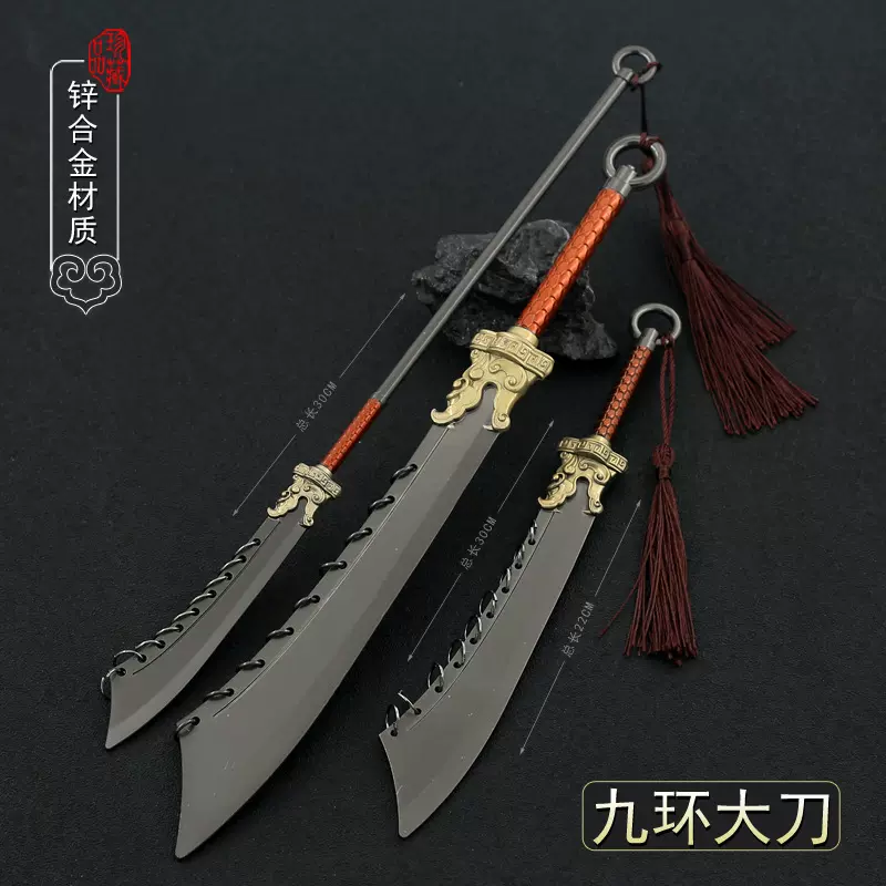 封神環頭刀 古兵器 武具 冷兵器 刀装具 手鍛造打 冷兵器 武蔵 高級 鑑賞用 O1CN01BAzEJB1JSPiJujwCg_!!