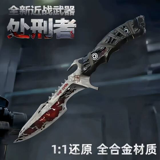 
Delta Operation Peripheral Executioner Blade Metal Melee Weapon Model Game Weapon Toy Ornament