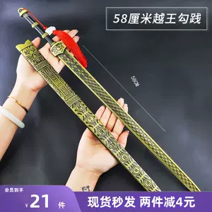 中国古兵器刀- Top 100件中国古兵器刀- 2024年4月更新- Taobao