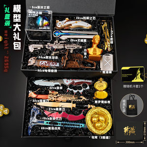 
Delta Layer Gift Box Set