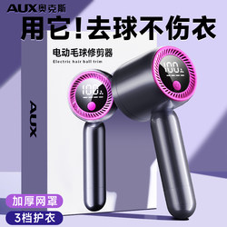 Oaks Lint Remover, Does Not Damage Clothes, Removes Lint Balls, Electric Household Lint Trimmer and Shaver