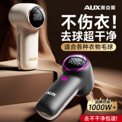 Oaks Lint Remover Does Not Damage Clothes, Sweater Lint Remover, Lint Shaver, Lint Remover, 2025 New Model